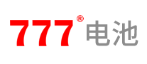 777电池怎么样