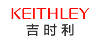 keithley吉时利怎么样