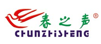 春之声chunzhisheng怎么样