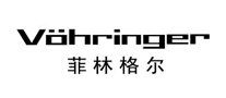 vohringer菲林格尔怎么样