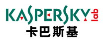 kaspersky卡巴斯基怎么样