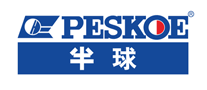 peskoe半球怎么样