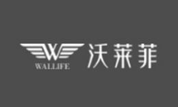 wallife沃莱菲怎么样