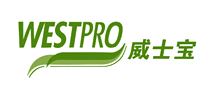 westpro威士宝怎么样