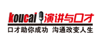 演讲与口才koucai怎么样